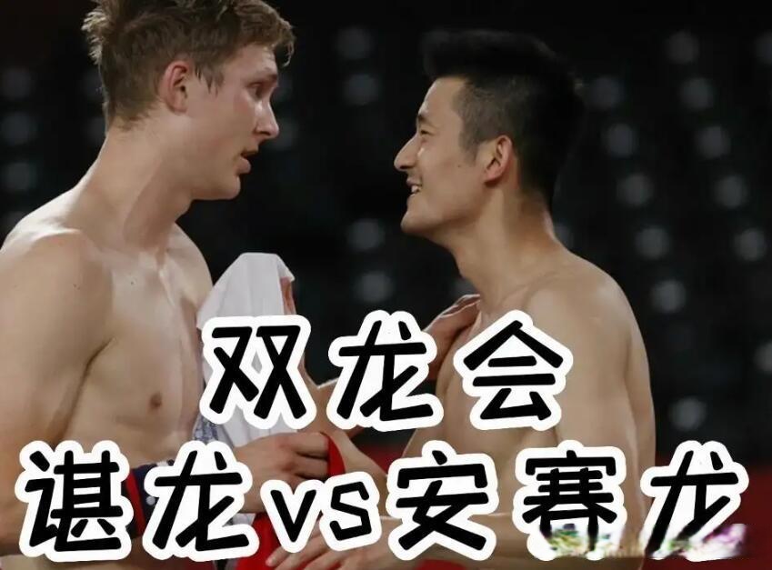 包含印度羽毛球队力克韩国羽毛球队，谌龙送出助攻的词条