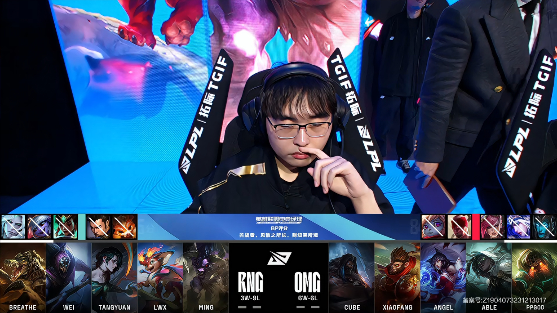 关于RNG横扫EG，ShowMaker制霸全场的信息