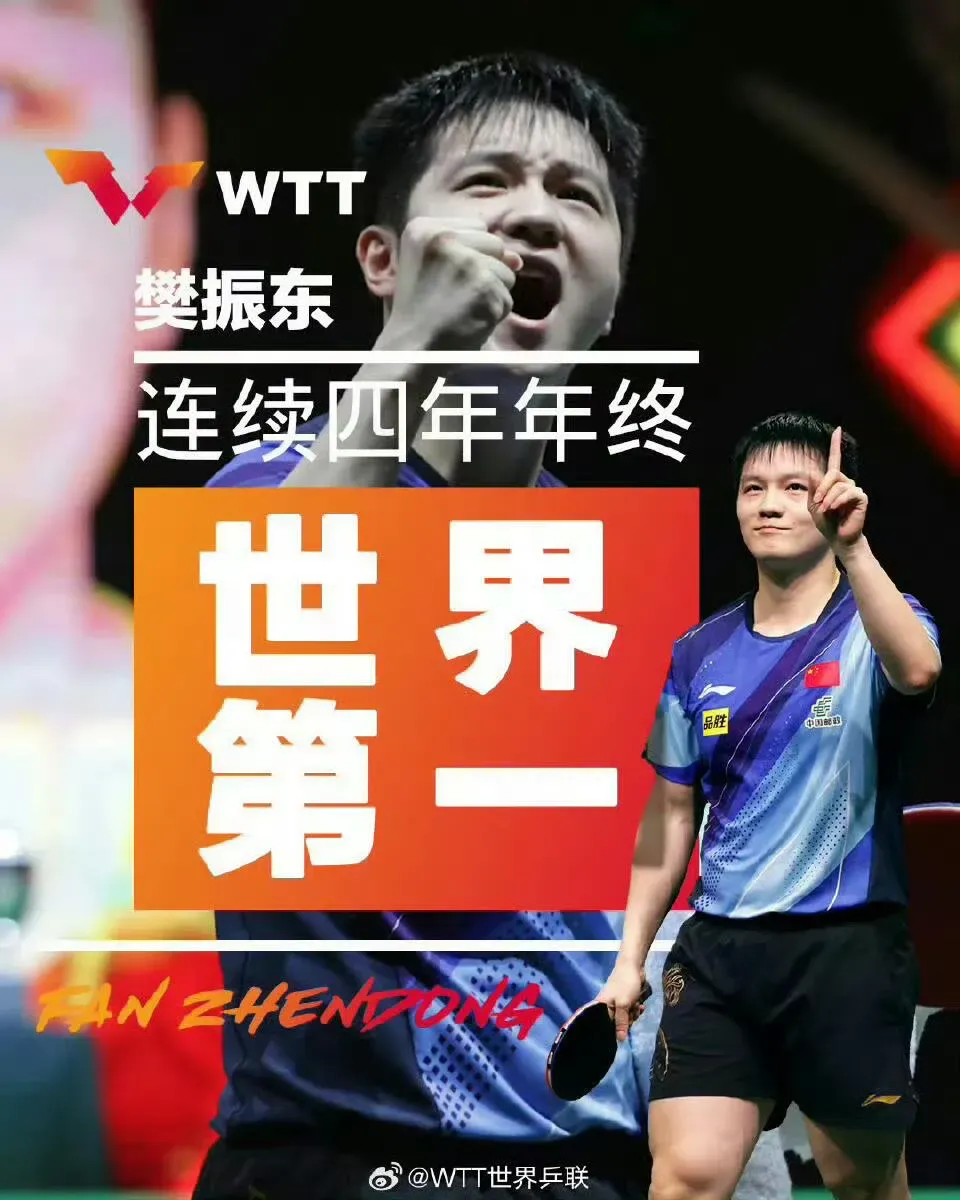 瑞典乒乓球队爆冷波兰乒乓球队,樊振东三分雨点燃全场 瑞典乒乓球队爆冷波兰乒乓球队,樊振东三分雨点燃全场