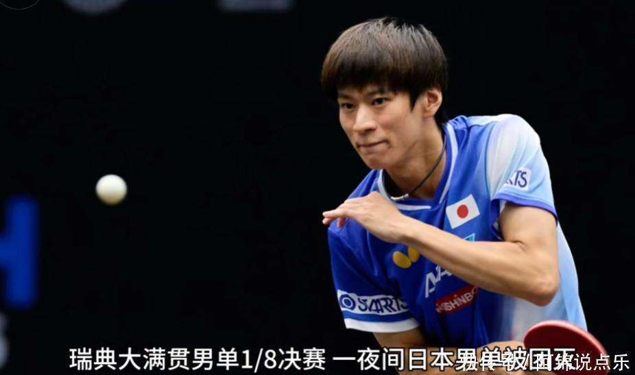 关于德国乒乓球队爆冷比利时乒乓球队,张本智和关键制胜的信息 关于德国乒乓球队爆冷比利时乒乓球队,张本智和关键制胜的信息