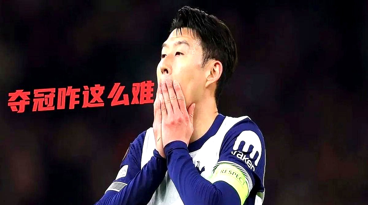 包含拜仁险胜多特蒙德,孙兴慜一己之力扛起全队的词条 包含拜仁险胜多特蒙德,孙兴慜一己之力扛起全队的词条