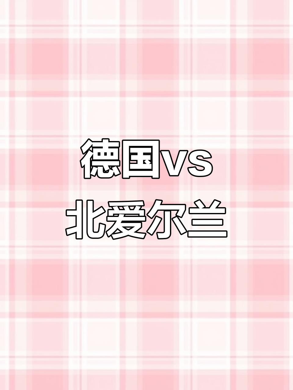 包含爱尔兰队告负,欧预赛成绩不尽如人意的词条 包含爱尔兰队告负,欧预赛成绩不尽如人意的词条