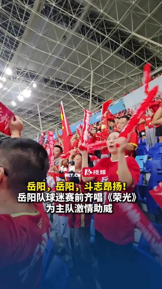 球队残阵征战圆满收官,球迷盛赞斗志顽强 球队残阵征战圆满收官,球迷盛赞斗志顽强