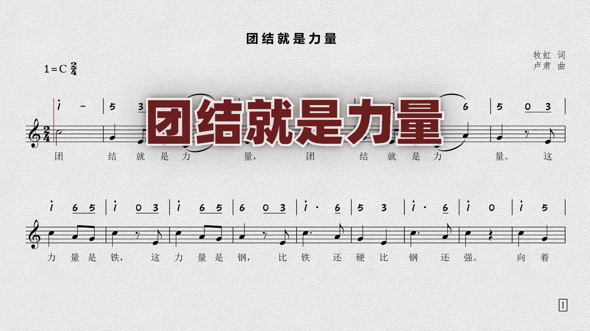 球队努力奋斗,尽展团结力量的简单介绍 球队努力奋斗,尽展团结力量的简单介绍