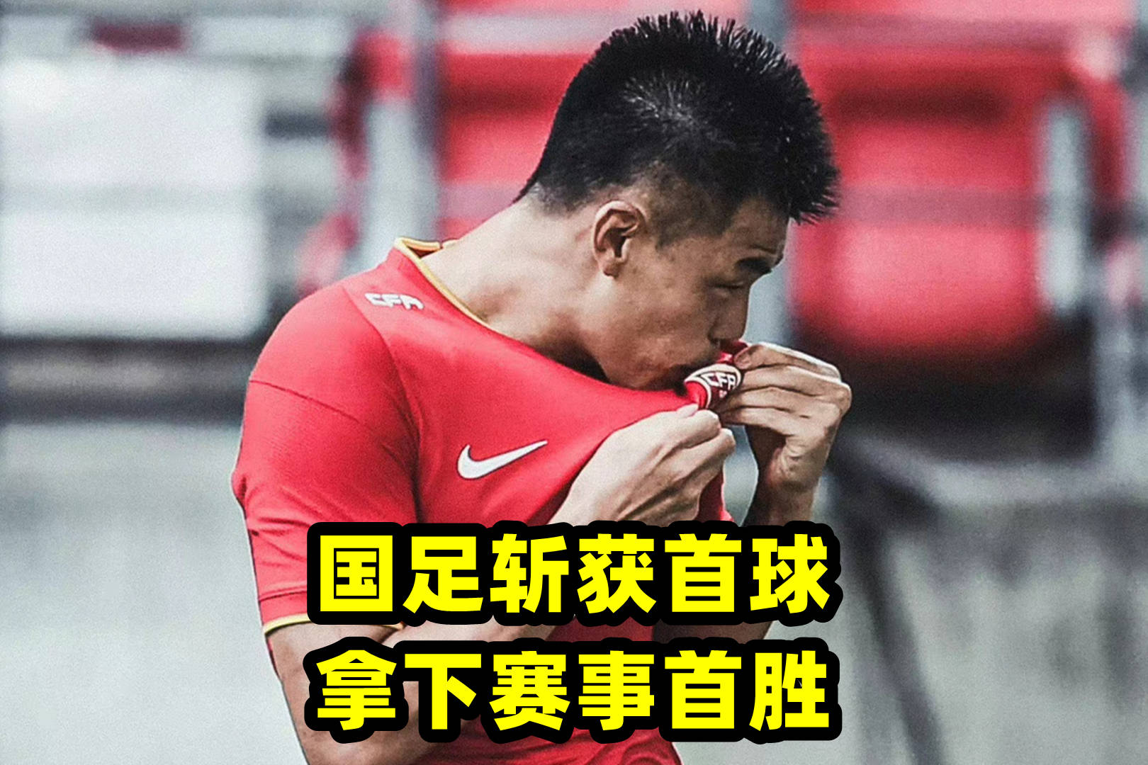 沃特福德队迎来重生,新帅率队斩获首胜的简单介绍 沃特福德队迎来重生,新帅率队斩获首胜的简单介绍