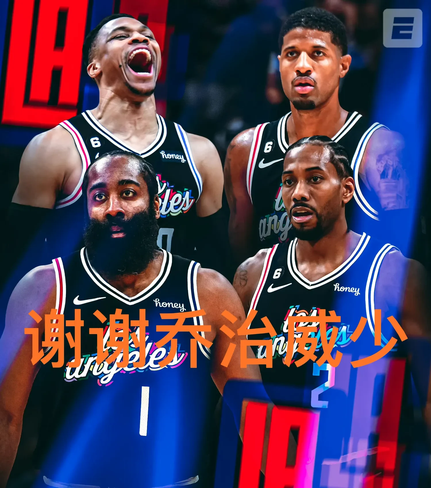 快船主场拿下胜利,全队激动庆祝的简单介绍 快船主场拿下胜利,全队激动庆祝的简单介绍