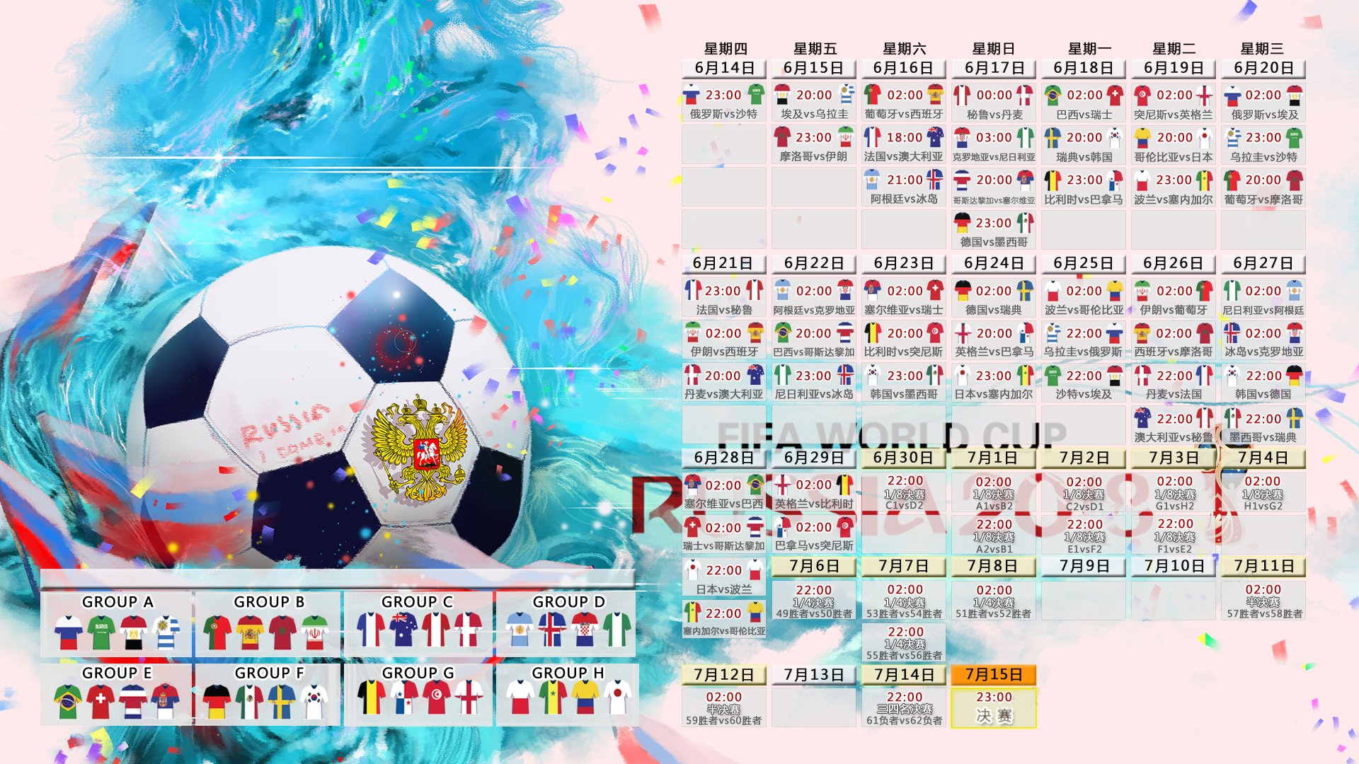 逆转与接管，当尼克斯在京城上演奇迹，切特在西甲写下神迹